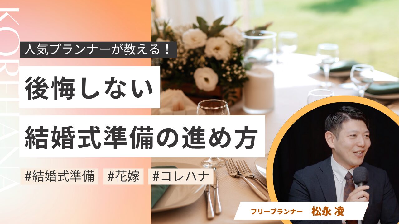 記事のサムネイル画像