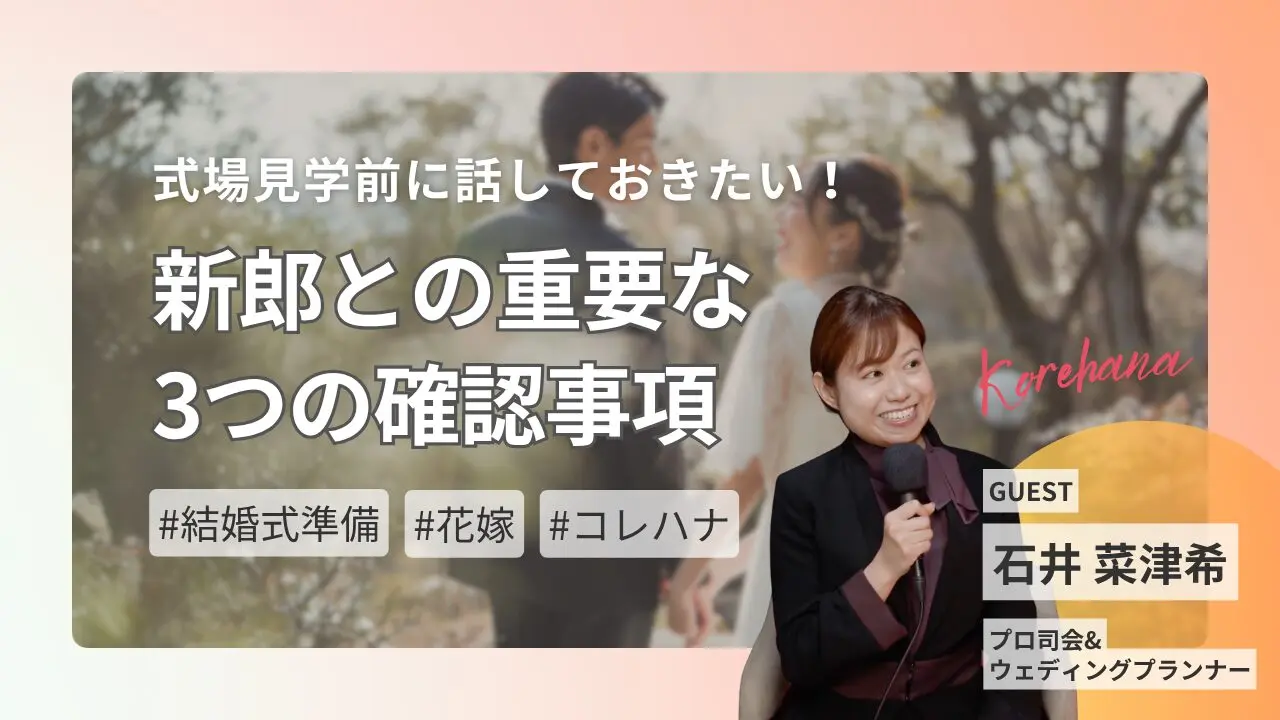 記事のサムネイル画像
